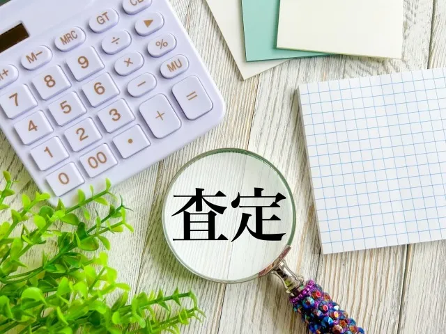 知らないと損!不動産査定サービスで「真の資産価値」を見抜き、高く売るための裏ワザ