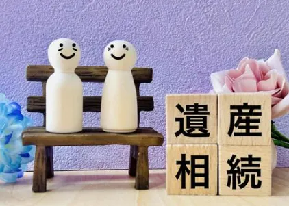 🏛️ 2026年版:岡崎市で不動産を相続したら知っておきたい3つの最新トピック